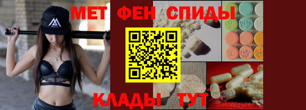 Чернушка  АМФЕТАМИН 98%  Вход с VPN 