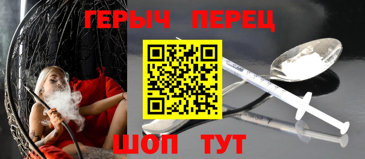 Героин VHQ Чернушка