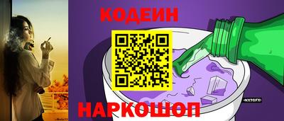 прущие грибы Комсомольск-на-Амуре