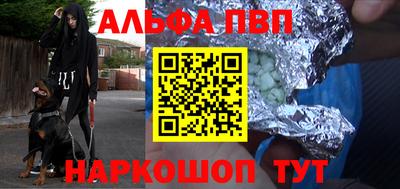 индика Конаково