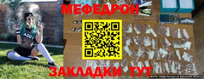 прущие грибы Комсомольск-на-Амуре