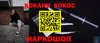 индика Конаково
