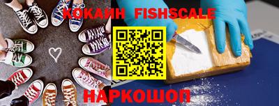 прущие грибы Комсомольск-на-Амуре