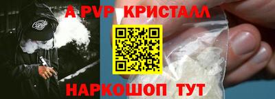 индика Конаково