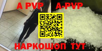 индика Конаково