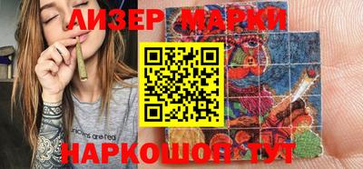 бошки Коммунар