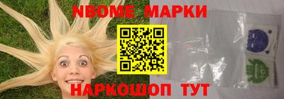 бошки Коммунар