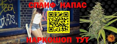 бошки Коммунар
