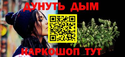 прущие грибы Комсомольск-на-Амуре