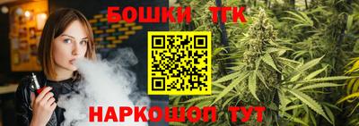 бошки Коммунар