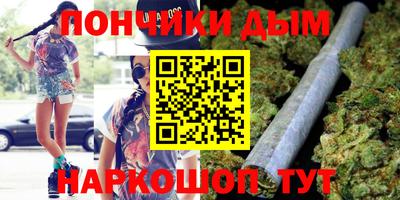 бошки Коммунар
