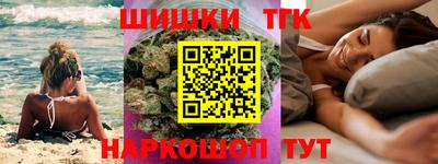 бошки Коммунар
