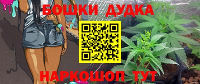 стафф Волгодонск