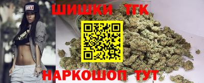 бошки Коммунар
