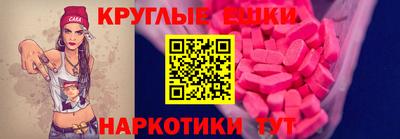 прущие грибы Комсомольск-на-Амуре