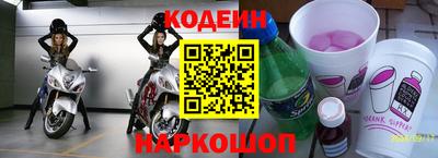 прущие грибы Комсомольск-на-Амуре
