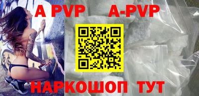 прущие грибы Комсомольск-на-Амуре