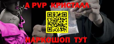 бошки Коммунар