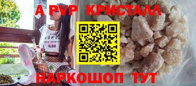 индика Конаково