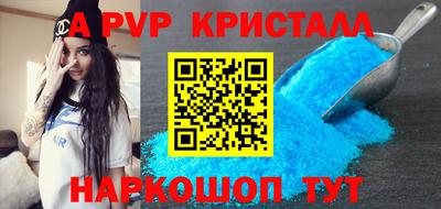 бошки Коммунар