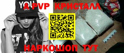 прущие грибы Комсомольск-на-Амуре