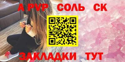 бошки Коммунар