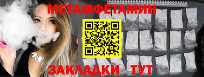 бошки Коммунар