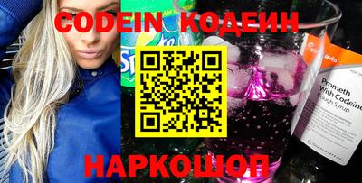прущие грибы Комсомольск-на-Амуре