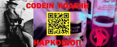 бошки Коммунар