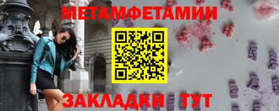 кокс Волжск