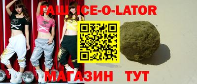 бошки Коммунар