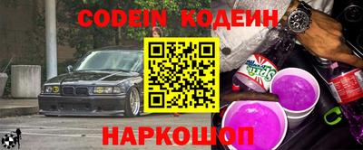 бошки Коммунар