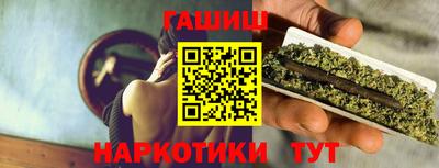 прущие грибы Комсомольск-на-Амуре
