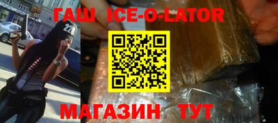 бошки Коммунар