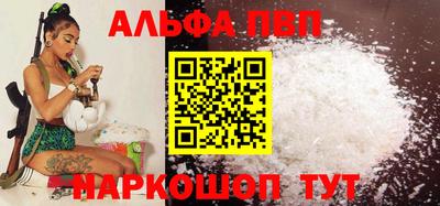 бошки Коммунар