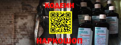 индика Конаково