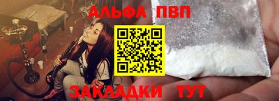 прущие грибы Комсомольск-на-Амуре