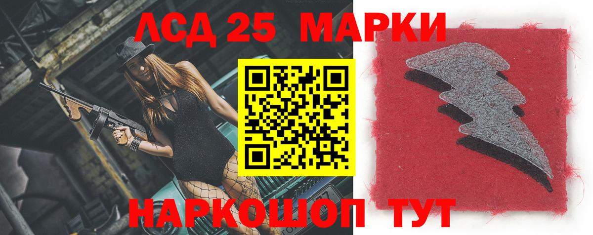 ЛСД экстази ecstasy Чернушка