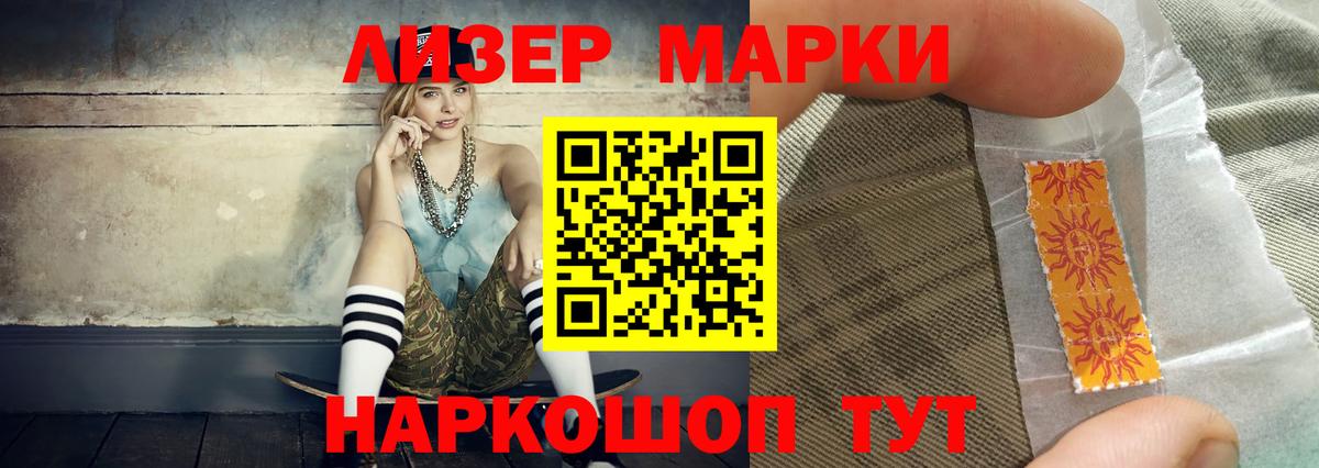 LSD-25 экстази кислота  Вход с VPN  Чернушка  ЛСД экстази  ЛСД экстази ecstasy 