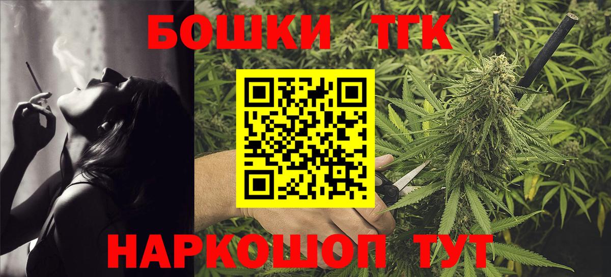 Шишки марихуана тримм Чернушка